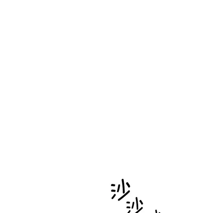 漫画《不当朋友当恋人》第13话第71张图