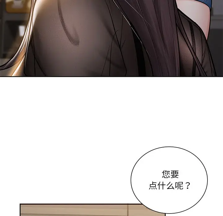 漫画《不当朋友当恋人》第13话第83张图
