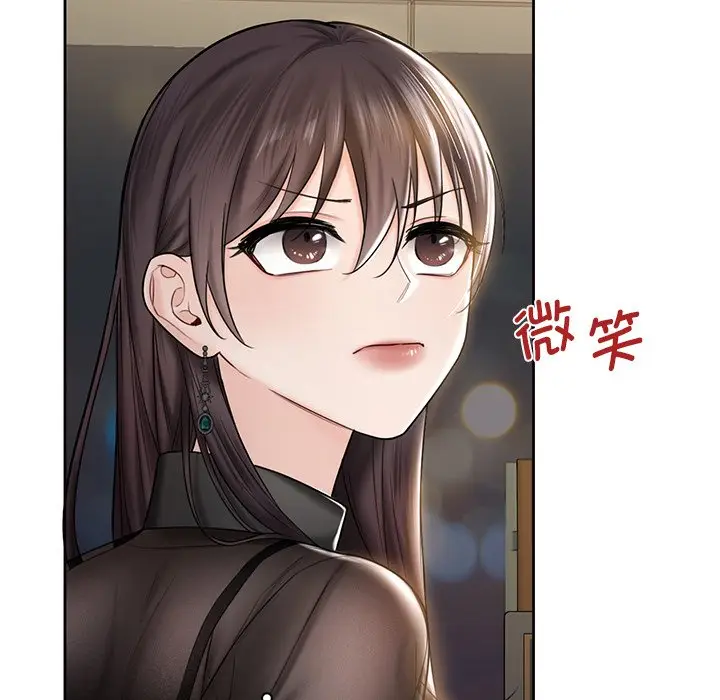 漫画《不当朋友当恋人》第13话第84张图