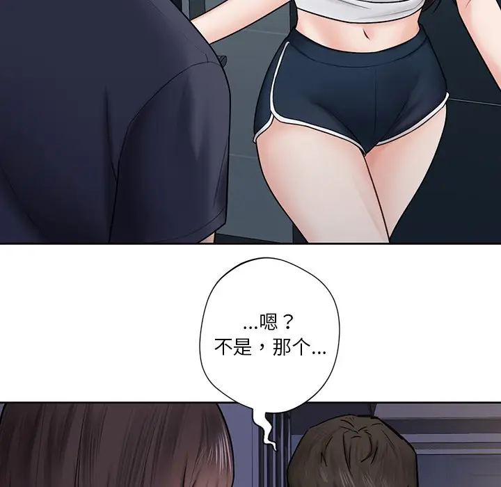 漫画《不当朋友当恋人》第14话第103张图