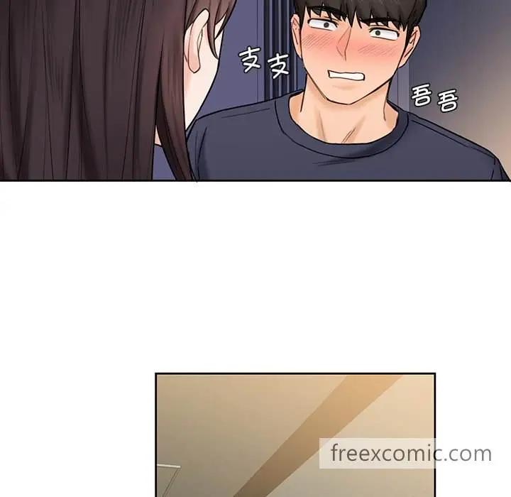 漫画《不当朋友当恋人》第14话第104张图