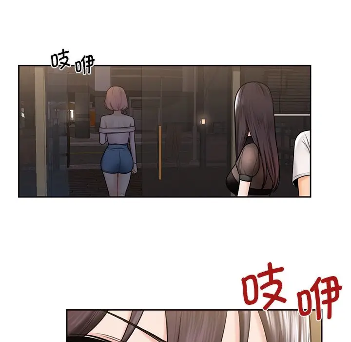 漫画《不当朋友当恋人》第14话第23张图