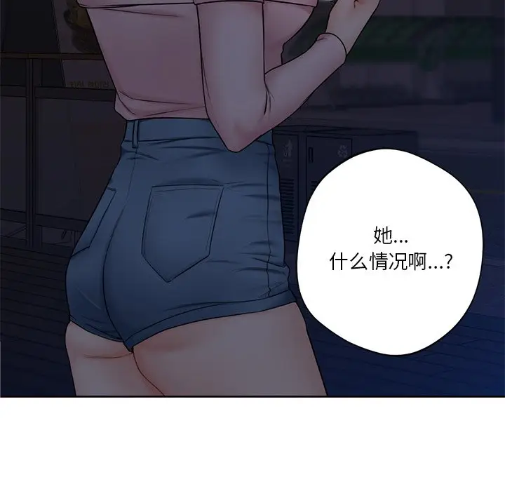 漫画《不当朋友当恋人》第14话第26张图