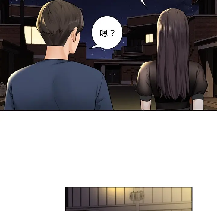 漫画《不当朋友当恋人》第14话第31张图