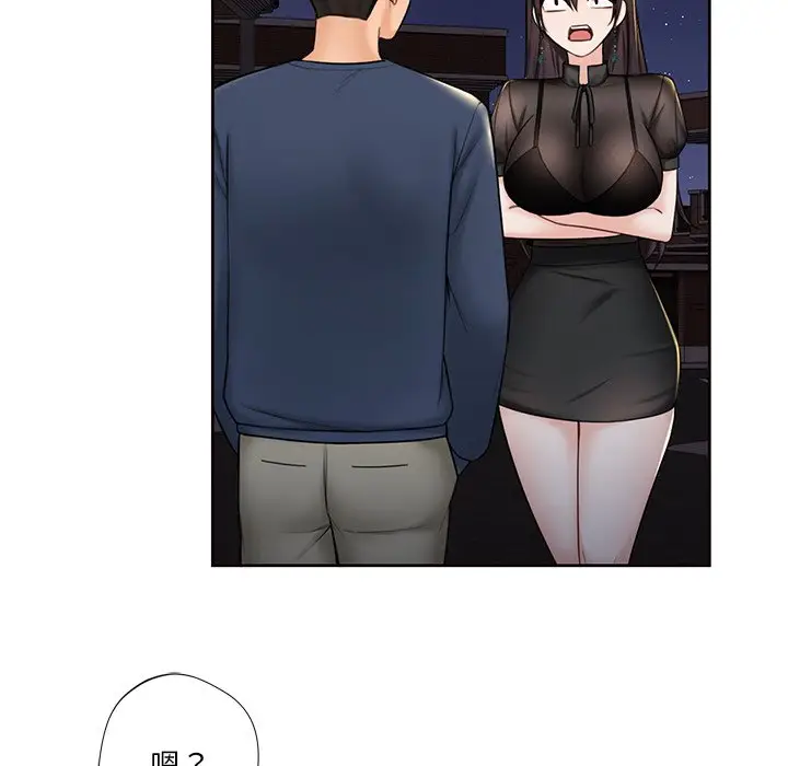 漫画《不当朋友当恋人》第14话第36张图