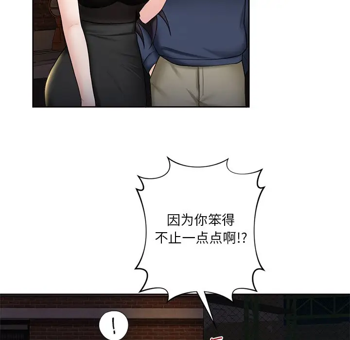 漫画《不当朋友当恋人》第14话第46张图