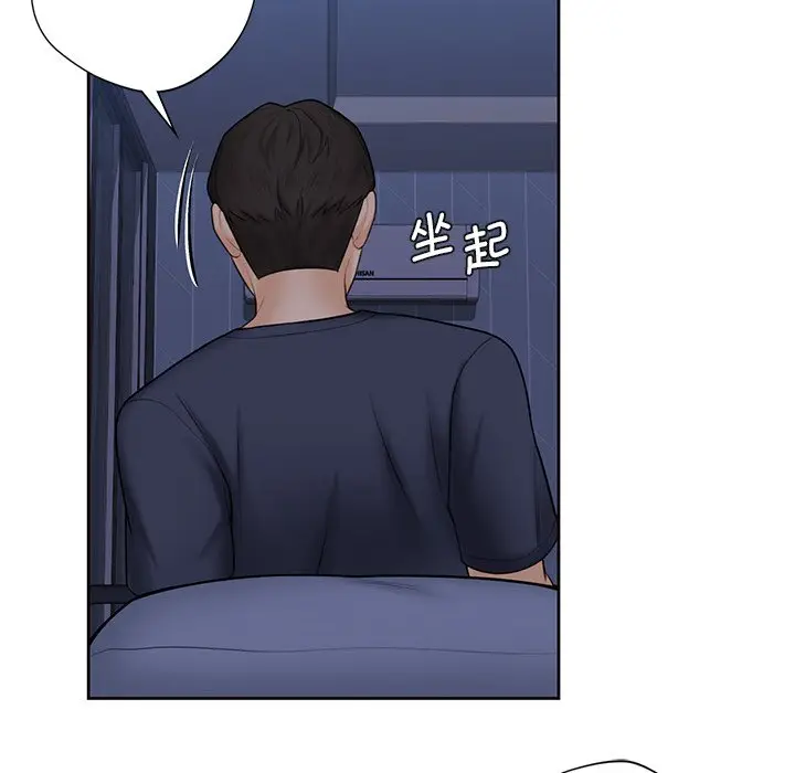 漫画《不当朋友当恋人》第14话第64张图