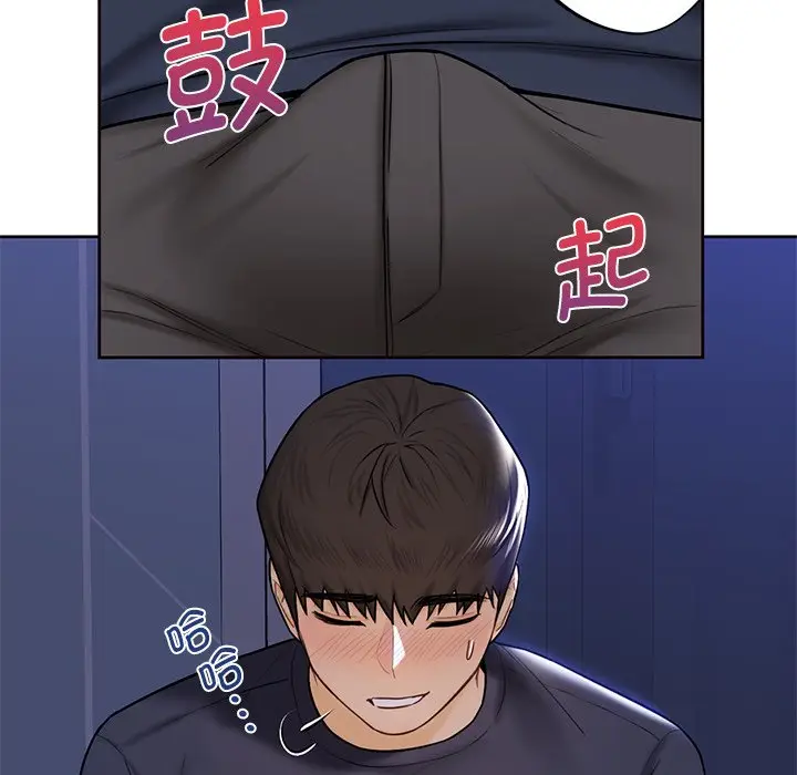 漫画《不当朋友当恋人》第14话第67张图