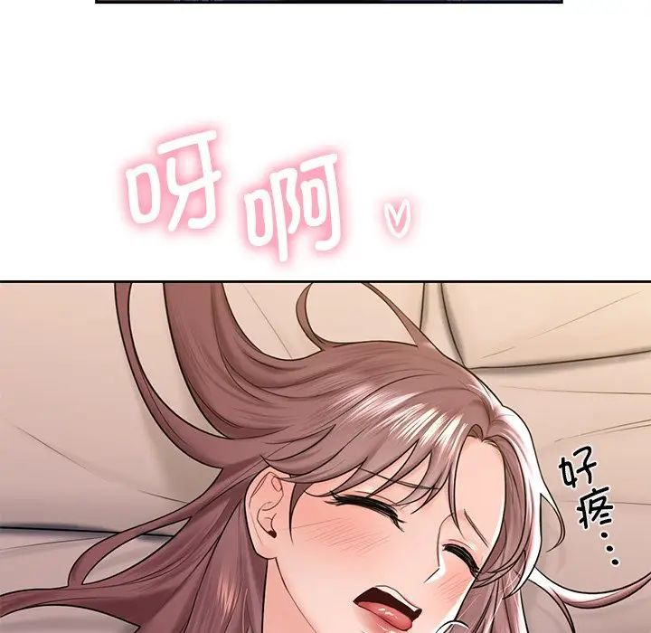 漫画《不当朋友当恋人》第14话第73张图