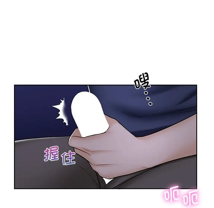 漫画《不当朋友当恋人》第14话第77张图