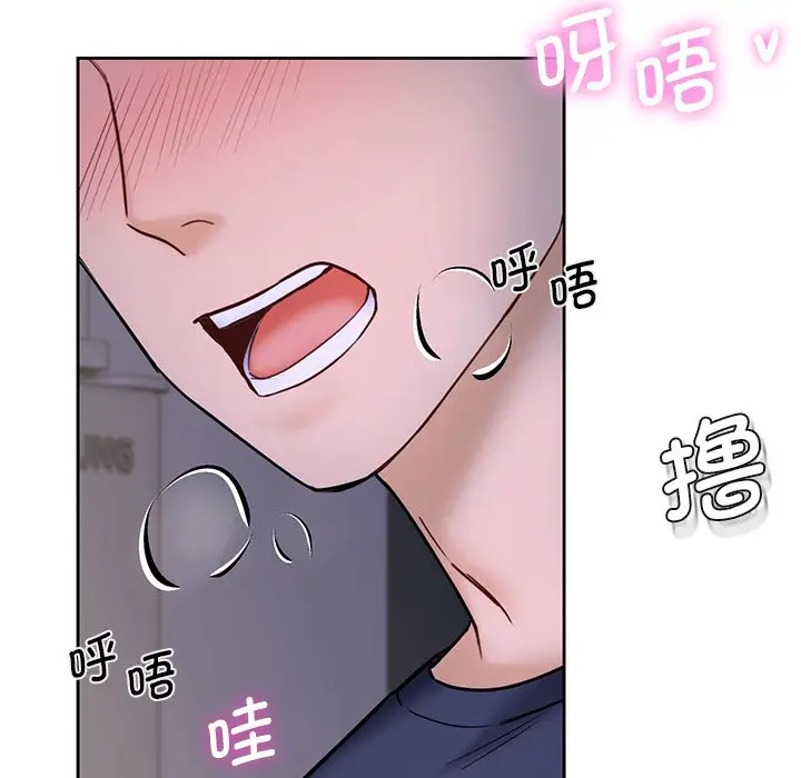 漫画《不当朋友当恋人》第14话第79张图