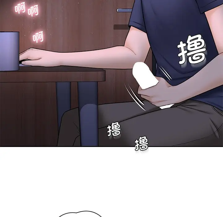 漫画《不当朋友当恋人》第14话第83张图
