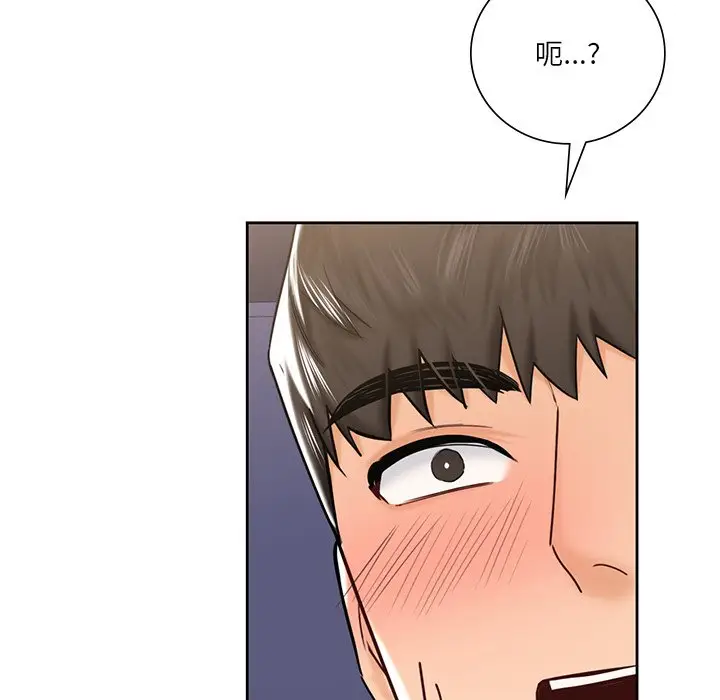 漫画《不当朋友当恋人》第14话第88张图