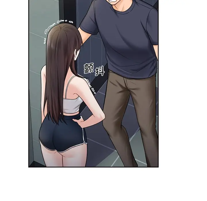 漫画《不当朋友当恋人》第14话第92张图