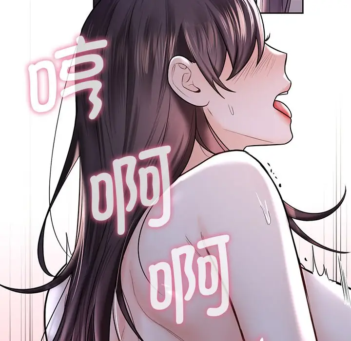漫画《不当朋友当恋人》第15话第100张图