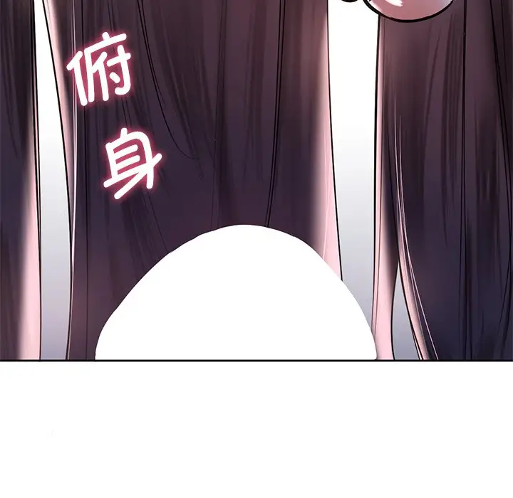 漫画《不当朋友当恋人》第15话第114张图