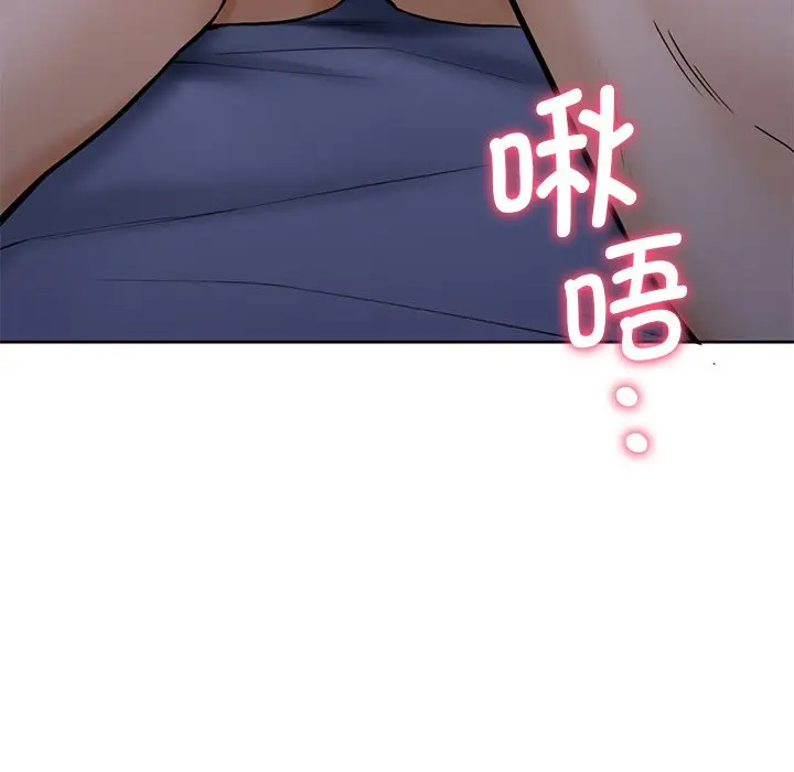 漫画《不当朋友当恋人》第15话第119张图