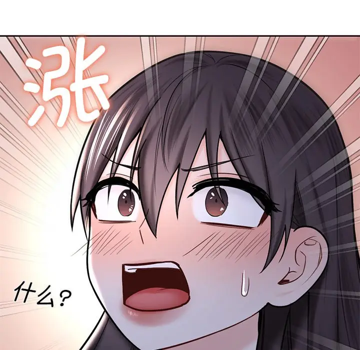 漫画《不当朋友当恋人》第15话第12张图