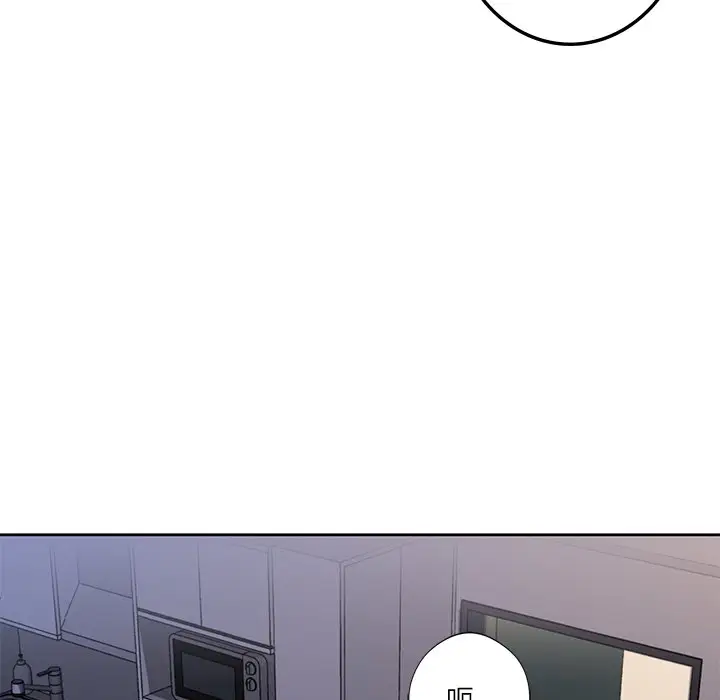 漫画《不当朋友当恋人》第15话第15张图