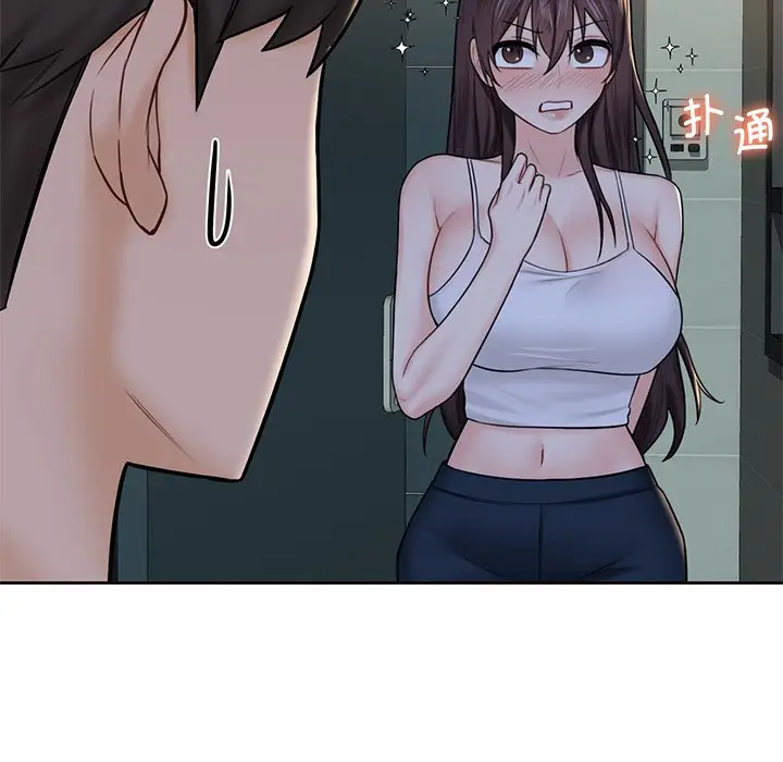 漫画《不当朋友当恋人》第15话第19张图