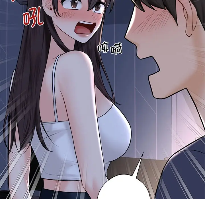 漫画《不当朋友当恋人》第15话第27张图