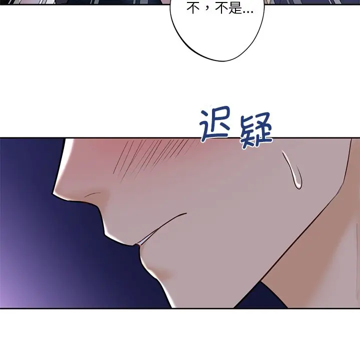 漫画《不当朋友当恋人》第15话第28张图