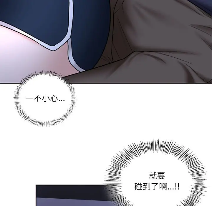 漫画《不当朋友当恋人》第15话第37张图