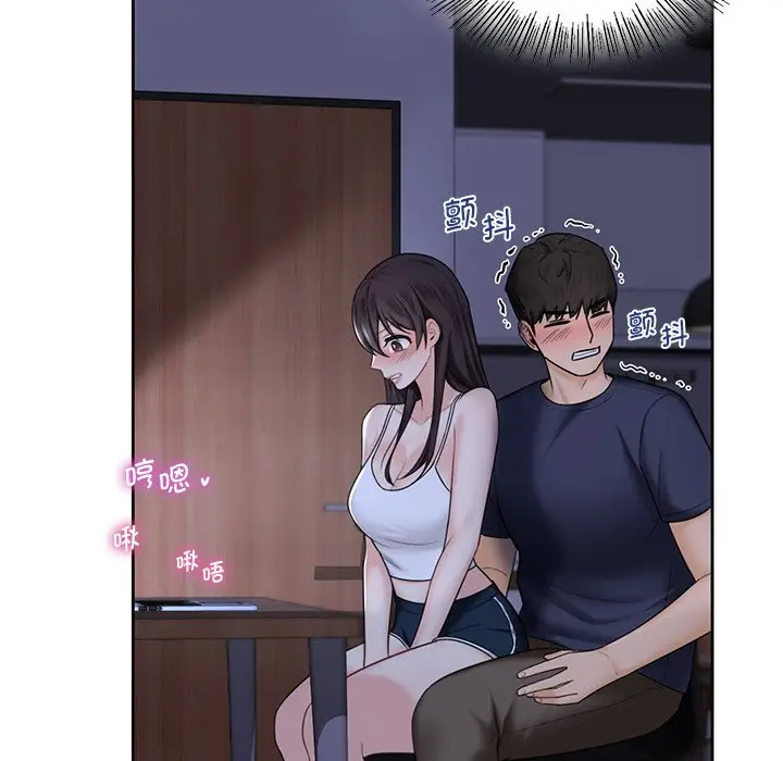 漫画《不当朋友当恋人》第15话第38张图