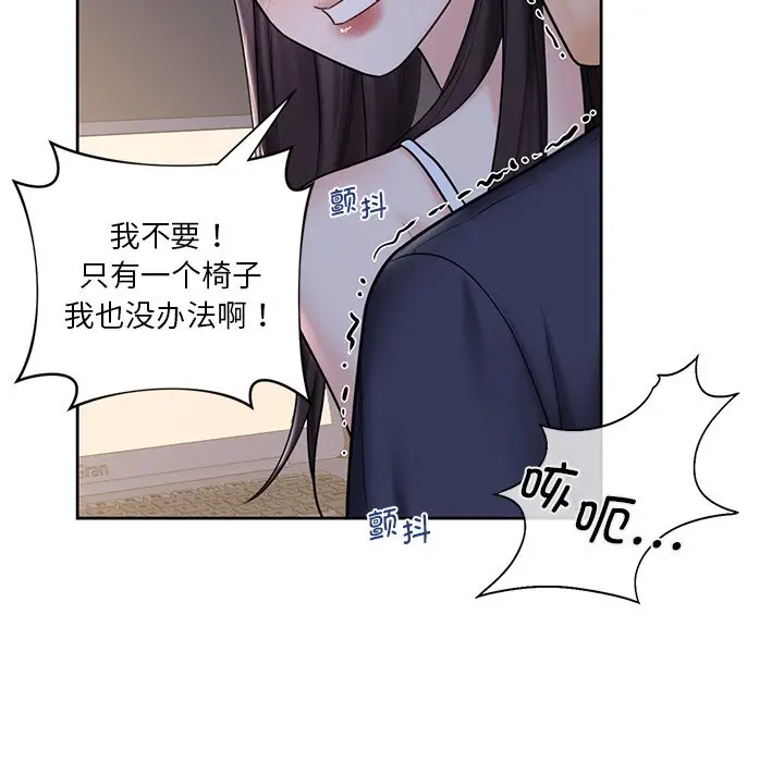 漫画《不当朋友当恋人》第15话第41张图
