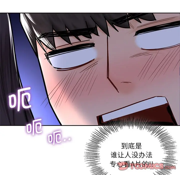 漫画《不当朋友当恋人》第15话第45张图
