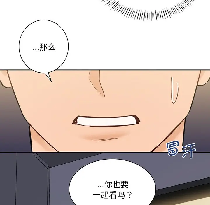 漫画《不当朋友当恋人》第15话第6张图