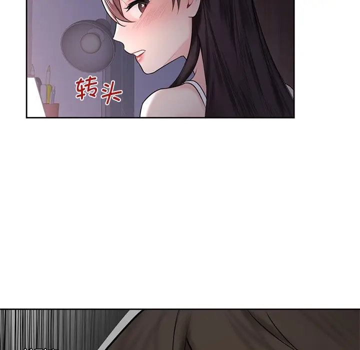 漫画《不当朋友当恋人》第15话第60张图