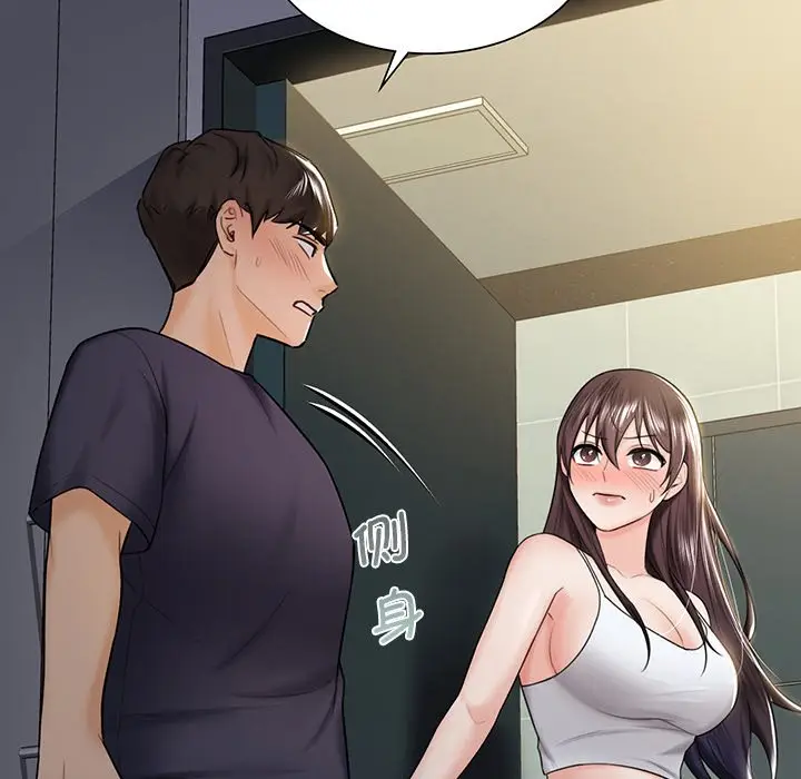 漫画《不当朋友当恋人》第15话第7张图