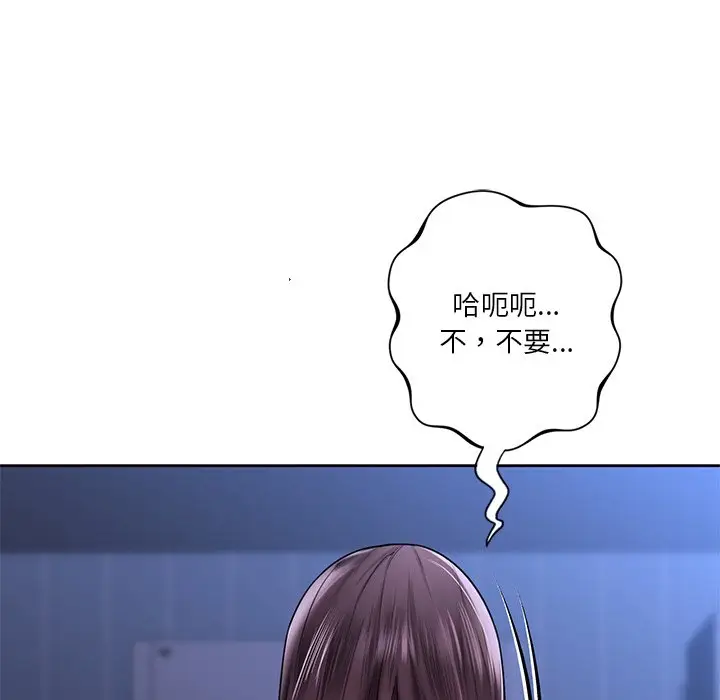 漫画《不当朋友当恋人》第15话第84张图