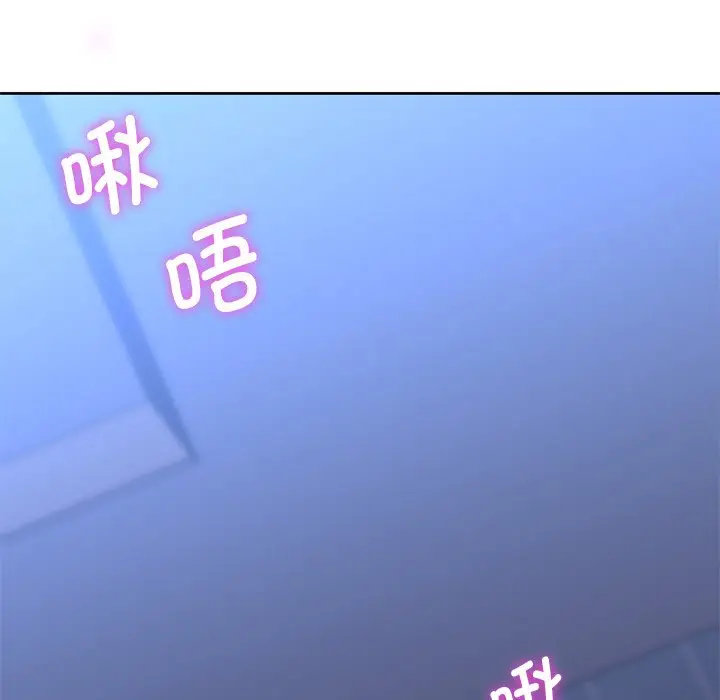 漫画《不当朋友当恋人》第16话第10张图