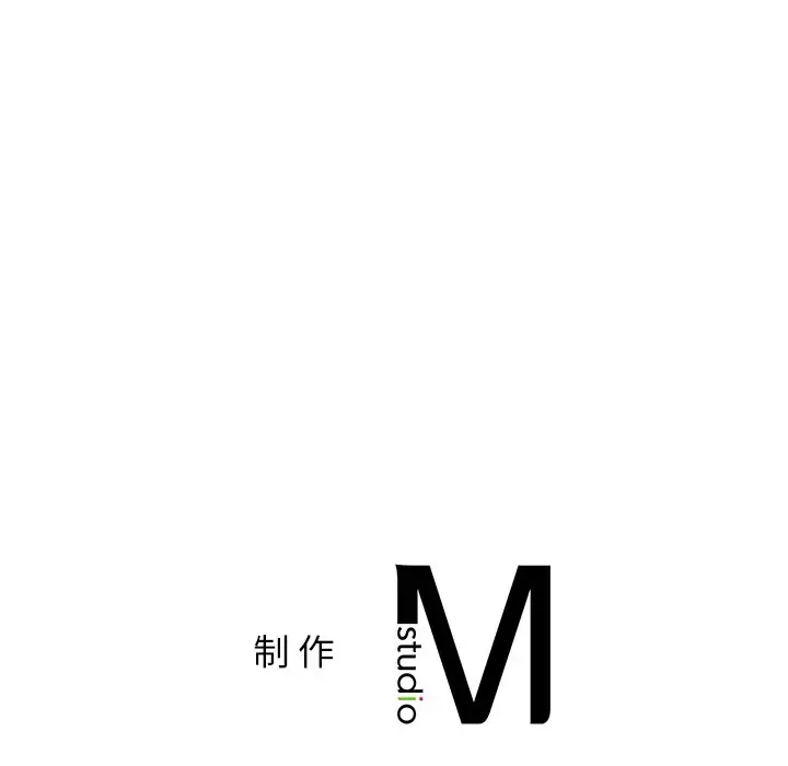 漫画《不当朋友当恋人》第16话第109张图