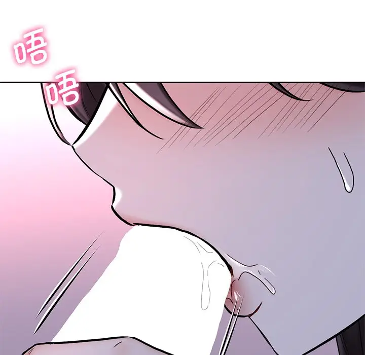 漫画《不当朋友当恋人》第16话第13张图