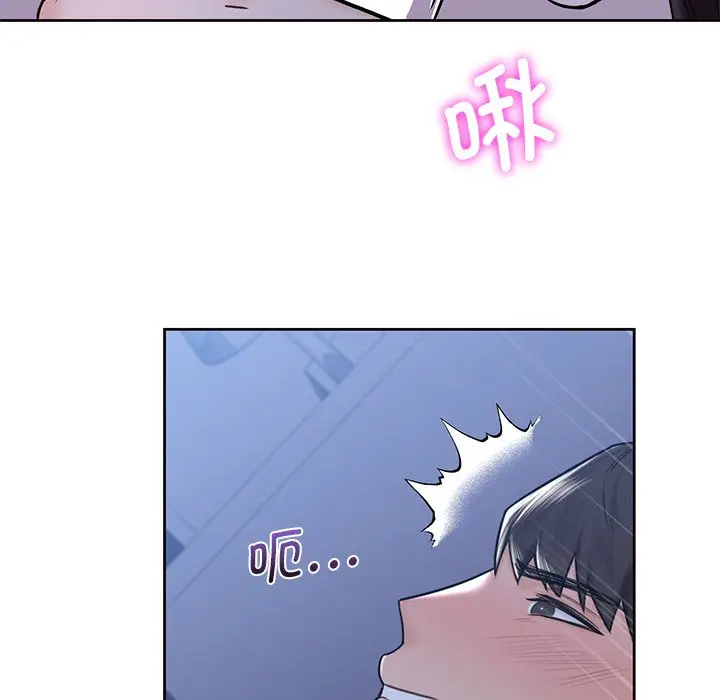 漫画《不当朋友当恋人》第16话第14张图
