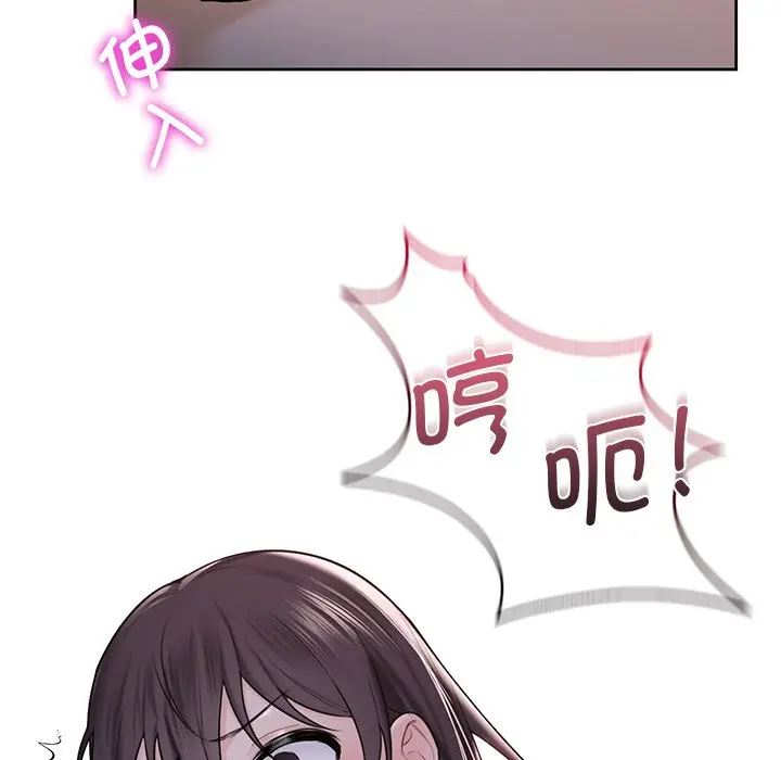 漫画《不当朋友当恋人》第16话第21张图