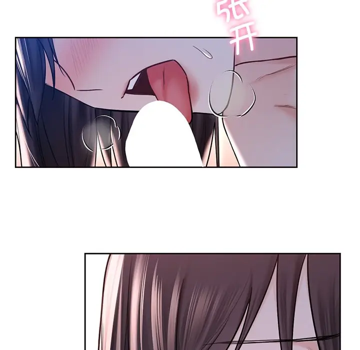 漫画《不当朋友当恋人》第16话第26张图