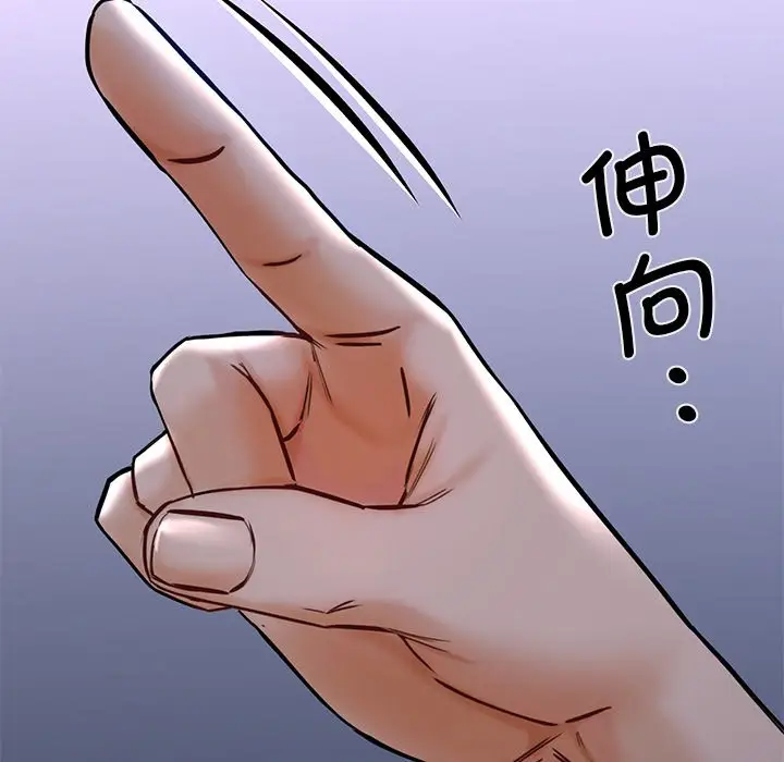 漫画《不当朋友当恋人》第16话第33张图