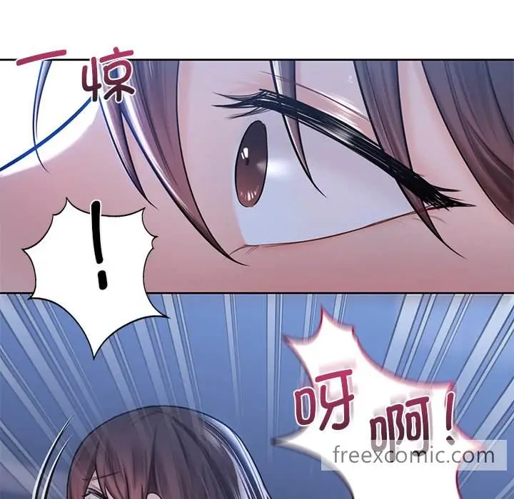 漫画《不当朋友当恋人》第16话第35张图