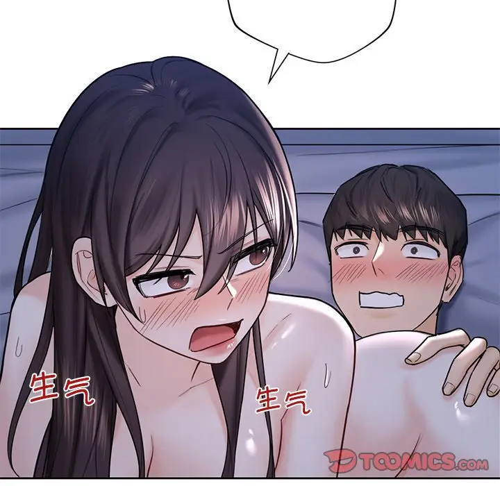 漫画《不当朋友当恋人》第16话第38张图