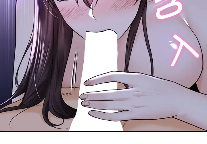 漫画《不当朋友当恋人》第16话第4张图