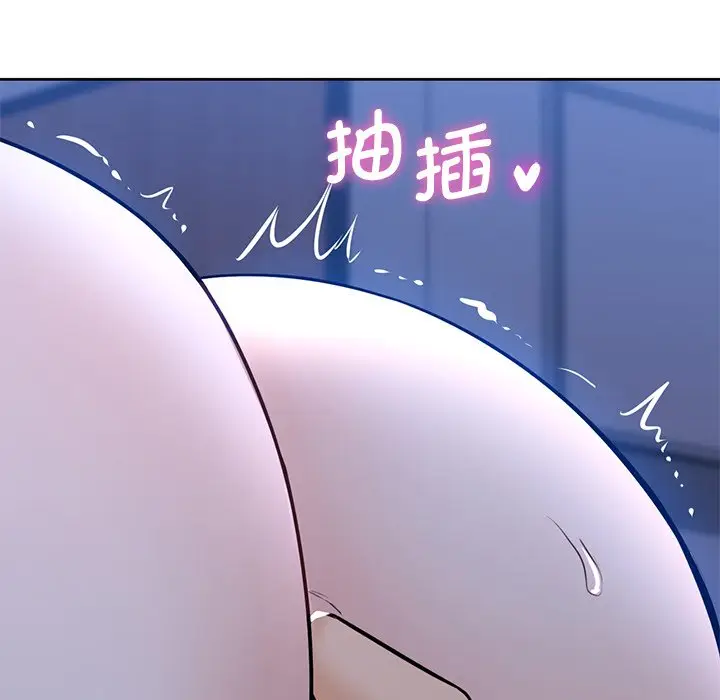 漫画《不当朋友当恋人》第16话第44张图