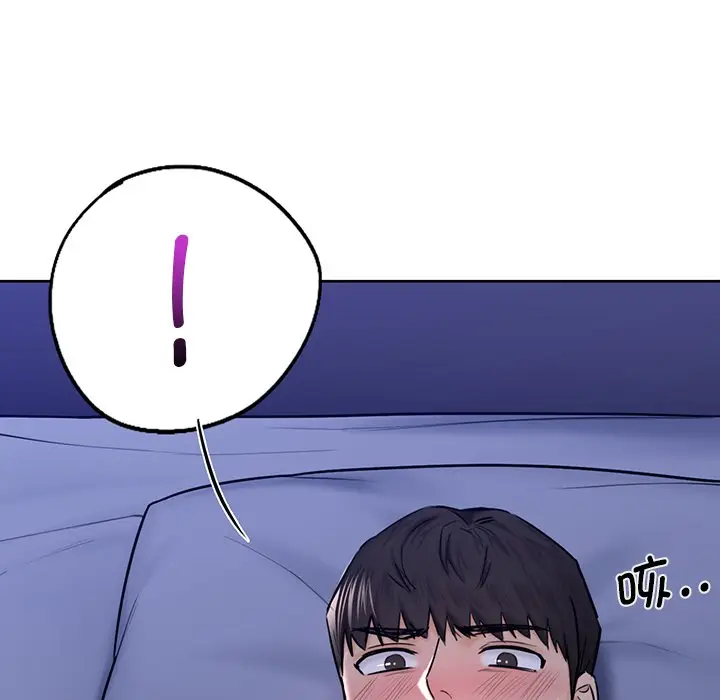 漫画《不当朋友当恋人》第16话第5张图