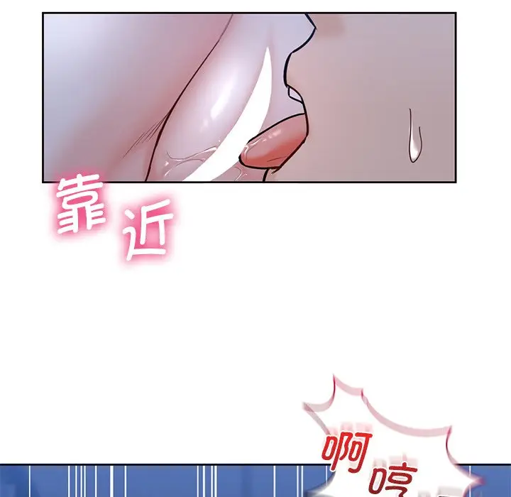 漫画《不当朋友当恋人》第16话第55张图