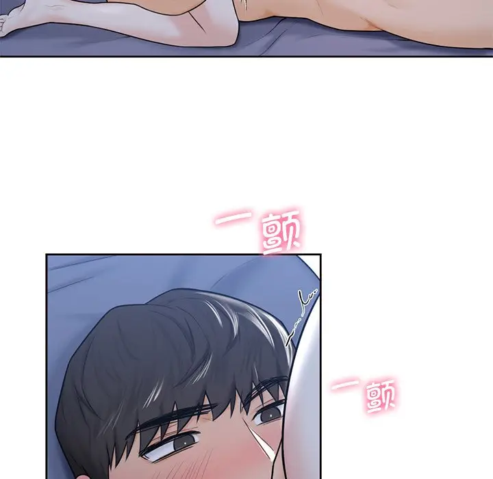 漫画《不当朋友当恋人》第16话第65张图