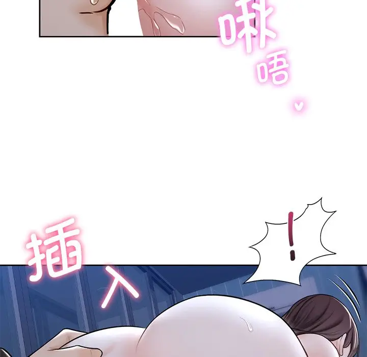 漫画《不当朋友当恋人》第16话第68张图