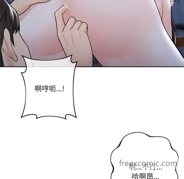 漫画《不当朋友当恋人》第16话第69张图